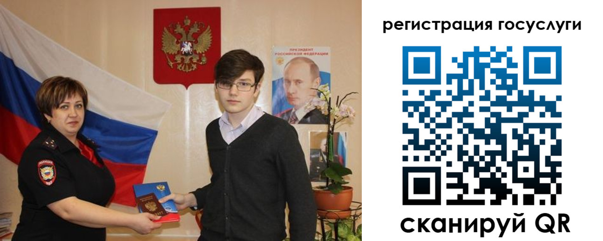 временная регистрация купить в Кизляре
