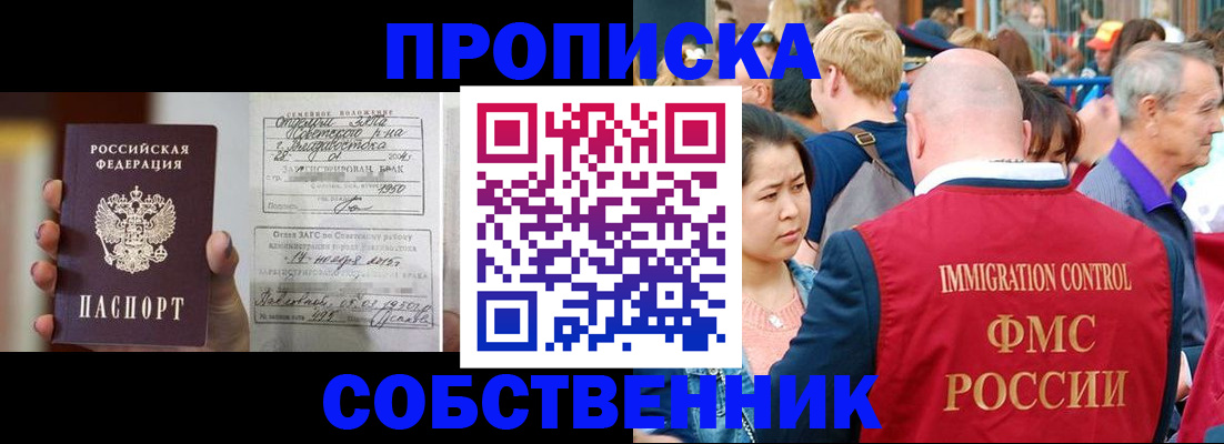 временная регистрация гарантия в Кизляре