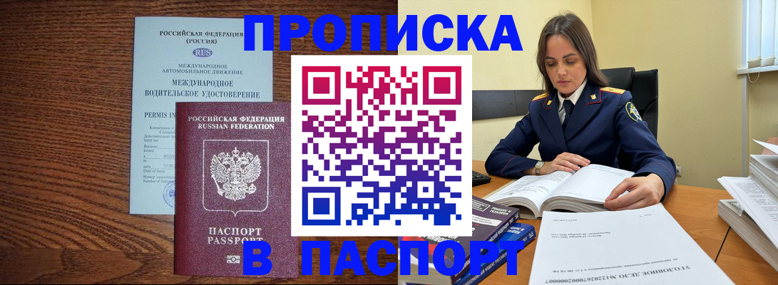 регистрация для дет. сада в Кизляре