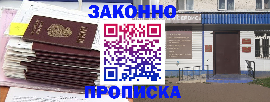 регистрация для дет. сада в Кизляре